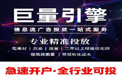 抖音平台：信息流广告案例分析